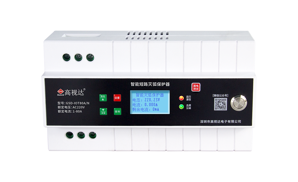 单相短路灭。ㄍ鸦妫80A】