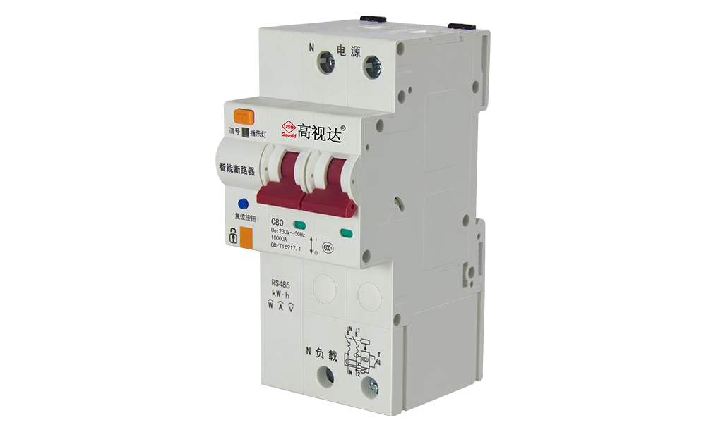 RS485【2P/63A】智能微断